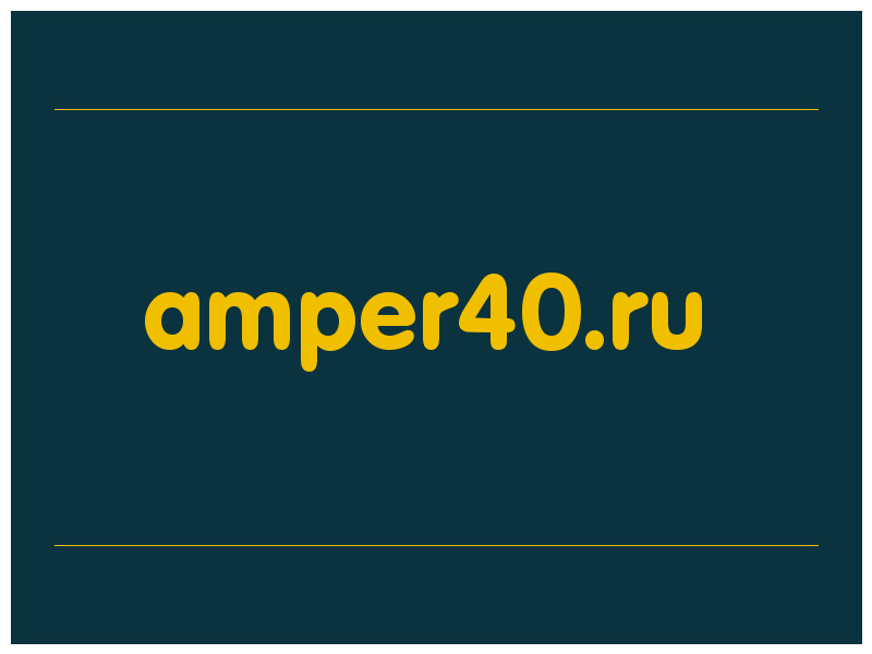 сделать скриншот amper40.ru