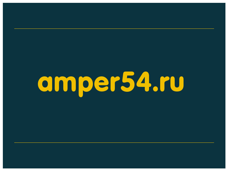 сделать скриншот amper54.ru