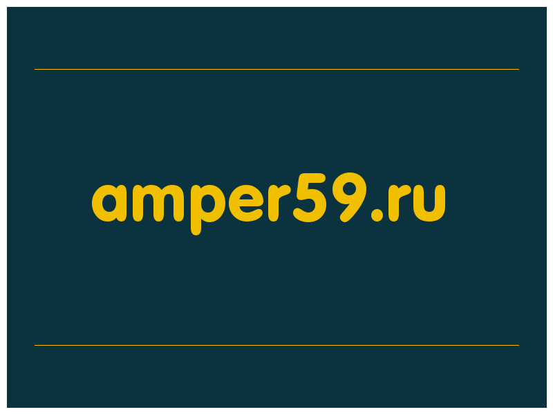 сделать скриншот amper59.ru