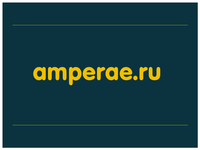 сделать скриншот amperae.ru