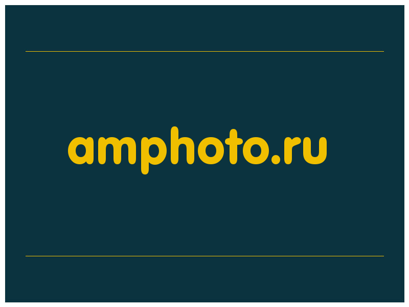 сделать скриншот amphoto.ru