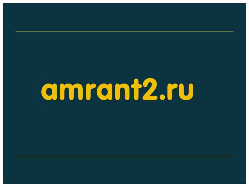 сделать скриншот amrant2.ru