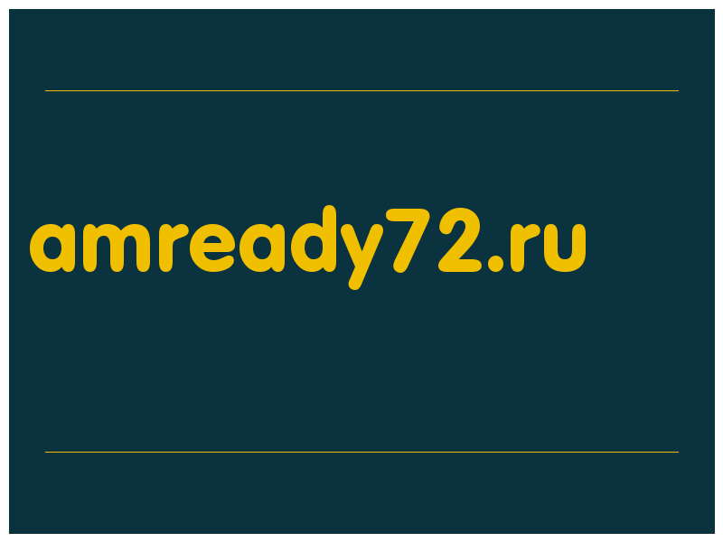 сделать скриншот amready72.ru