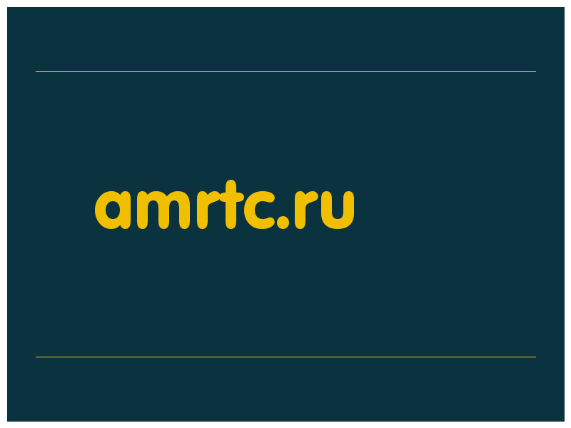 сделать скриншот amrtc.ru