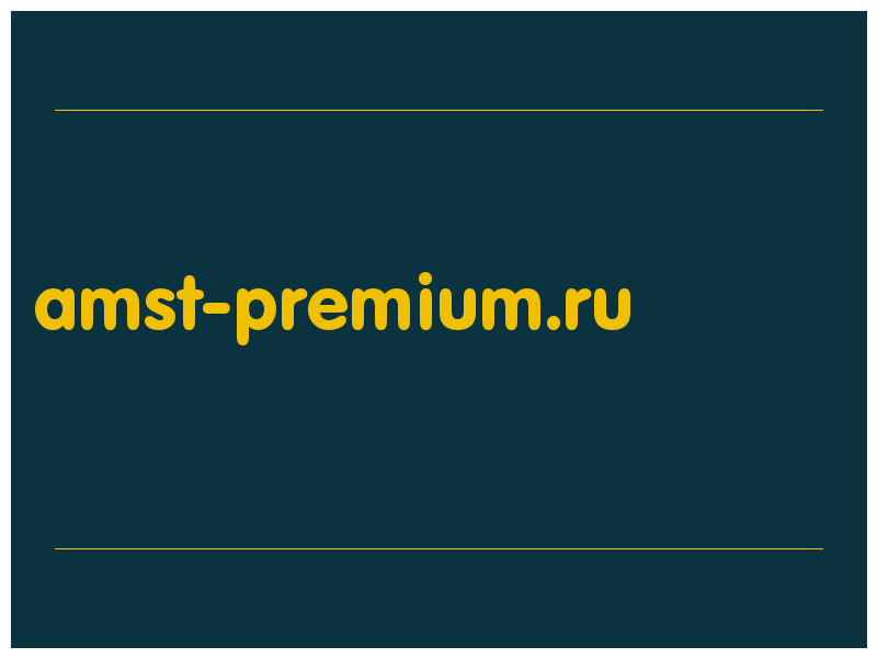 сделать скриншот amst-premium.ru