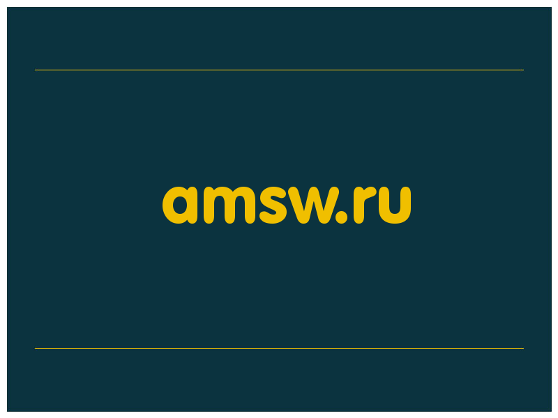 сделать скриншот amsw.ru