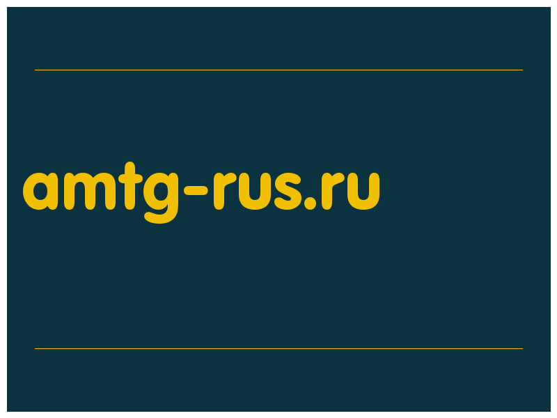 сделать скриншот amtg-rus.ru