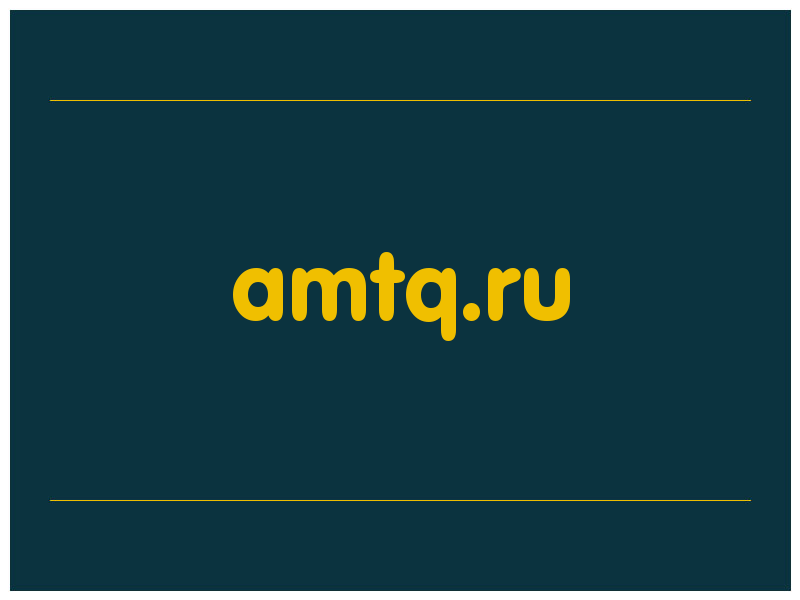 сделать скриншот amtq.ru