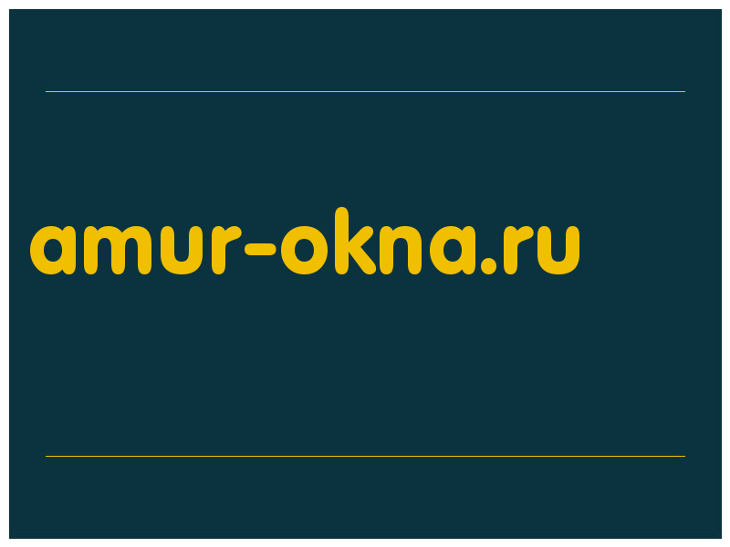сделать скриншот amur-okna.ru