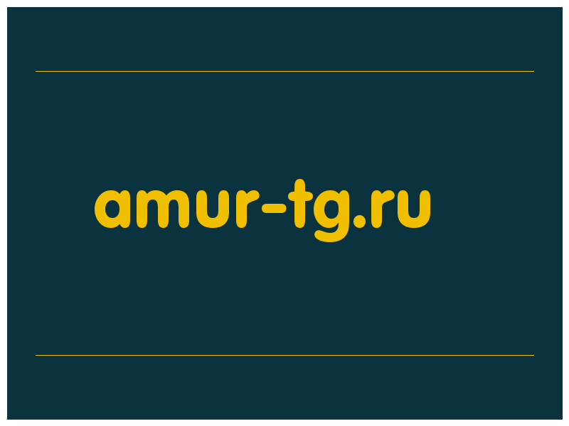 сделать скриншот amur-tg.ru