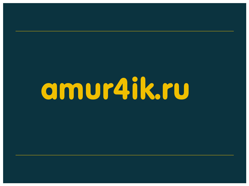 сделать скриншот amur4ik.ru