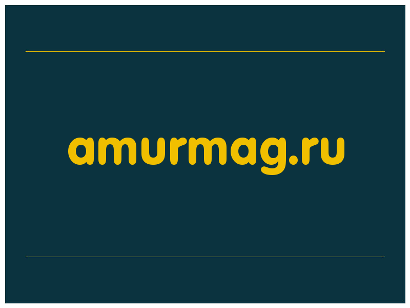 сделать скриншот amurmag.ru
