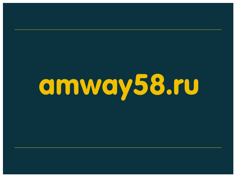 сделать скриншот amway58.ru