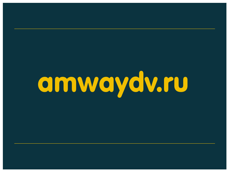 сделать скриншот amwaydv.ru