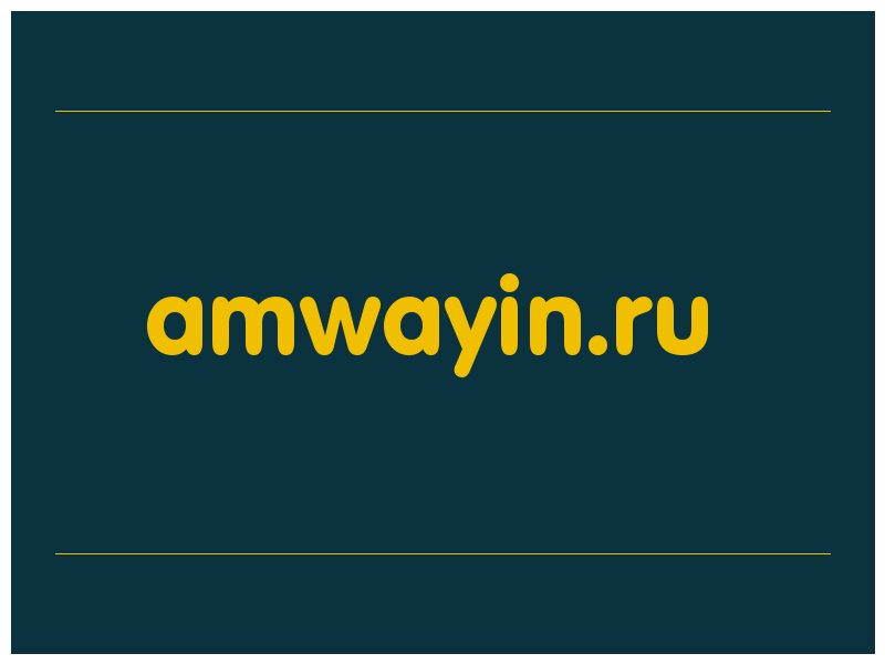 сделать скриншот amwayin.ru