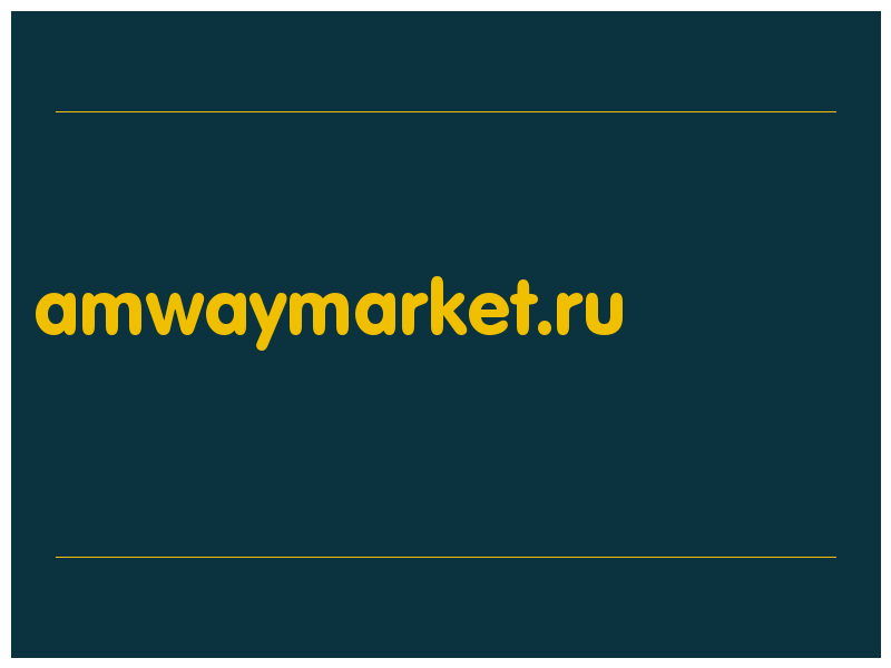 сделать скриншот amwaymarket.ru