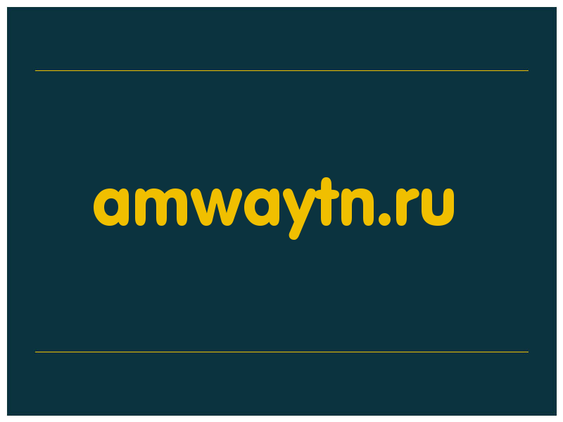 сделать скриншот amwaytn.ru