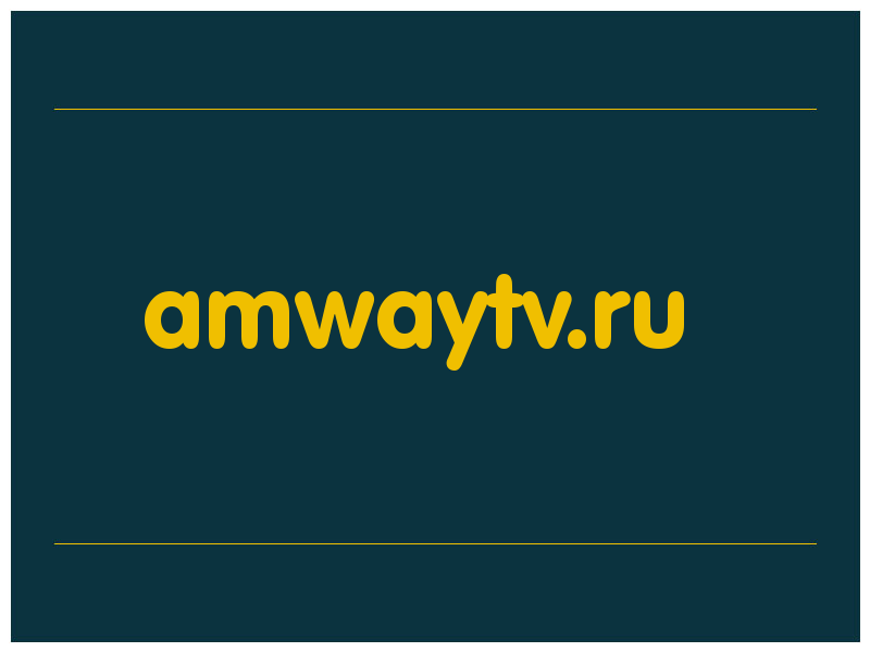 сделать скриншот amwaytv.ru