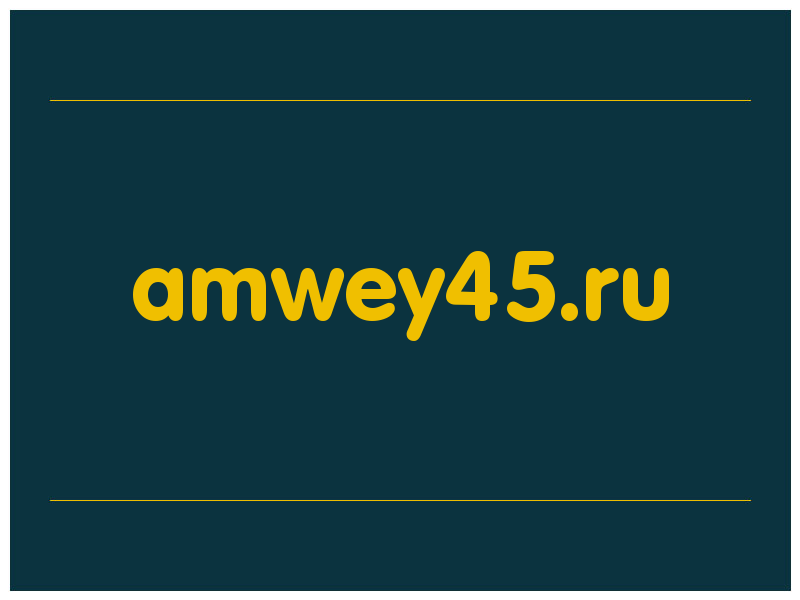 сделать скриншот amwey45.ru