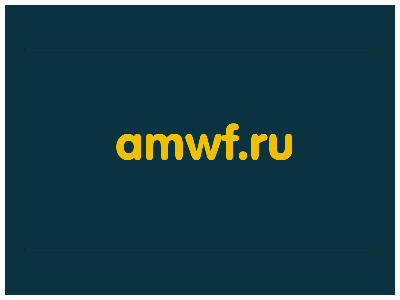 сделать скриншот amwf.ru