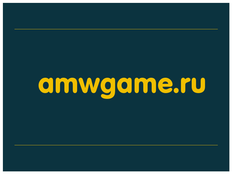 сделать скриншот amwgame.ru