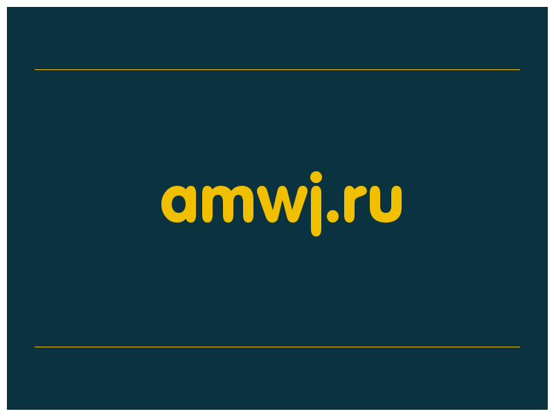 сделать скриншот amwj.ru