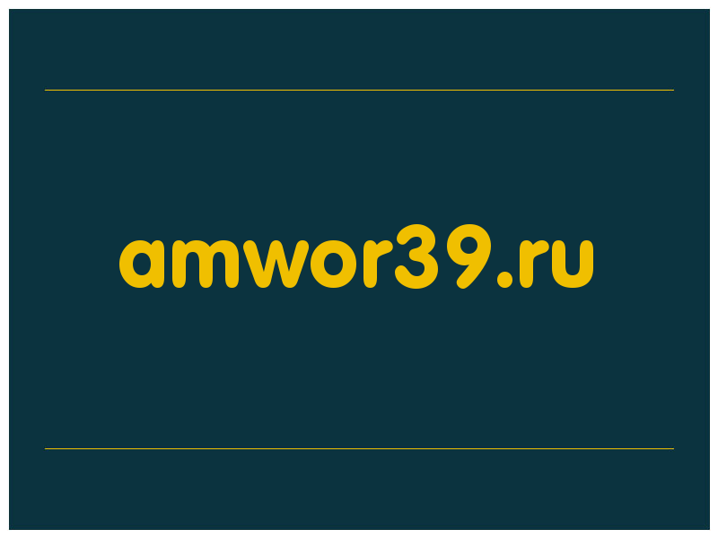 сделать скриншот amwor39.ru