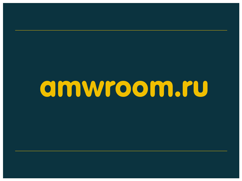 сделать скриншот amwroom.ru