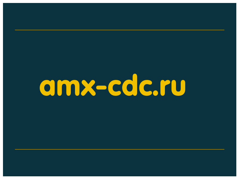 сделать скриншот amx-cdc.ru