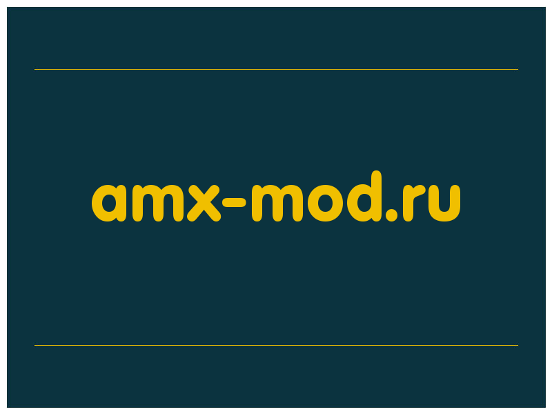 сделать скриншот amx-mod.ru