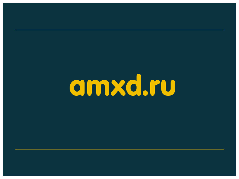 сделать скриншот amxd.ru