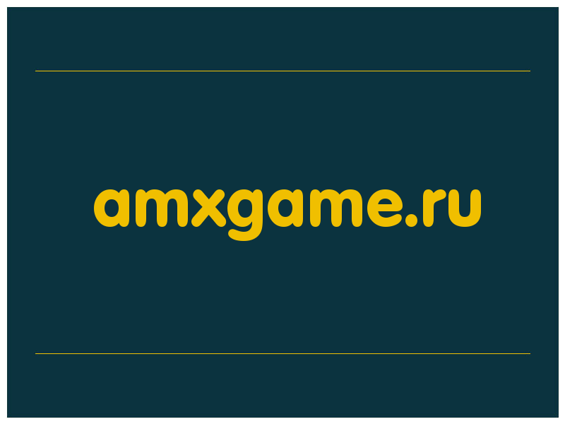 сделать скриншот amxgame.ru