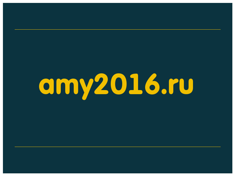 сделать скриншот amy2016.ru