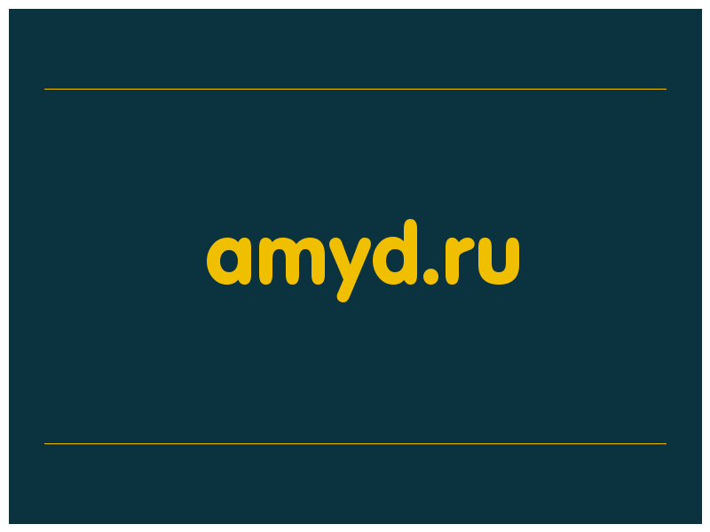 сделать скриншот amyd.ru