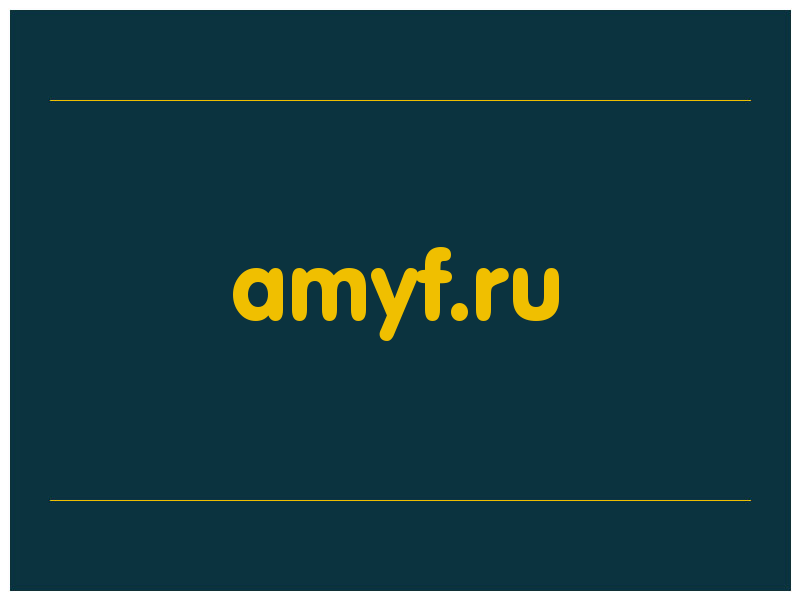 сделать скриншот amyf.ru