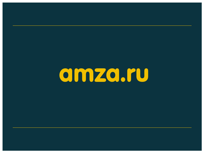 сделать скриншот amza.ru