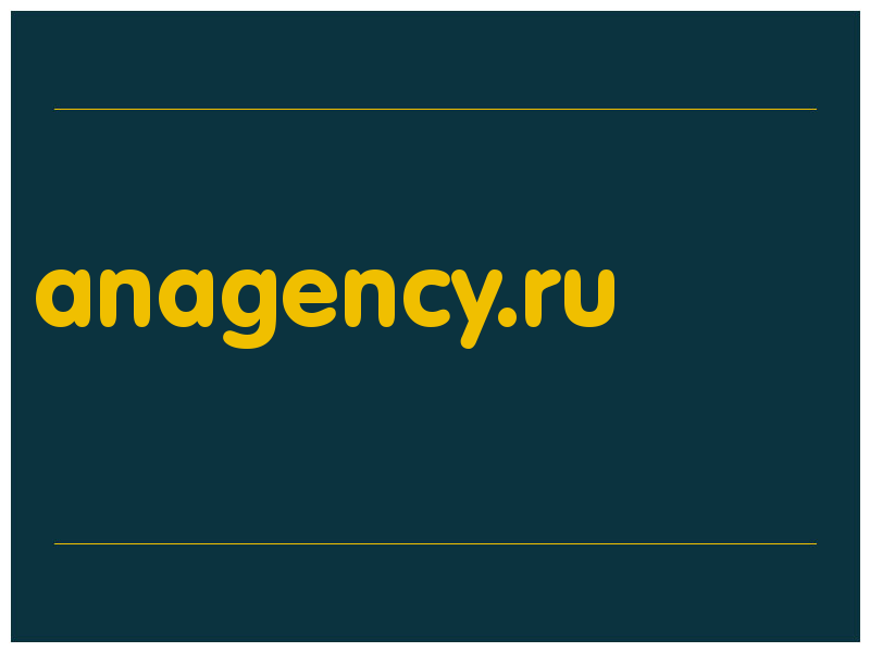 сделать скриншот anagency.ru