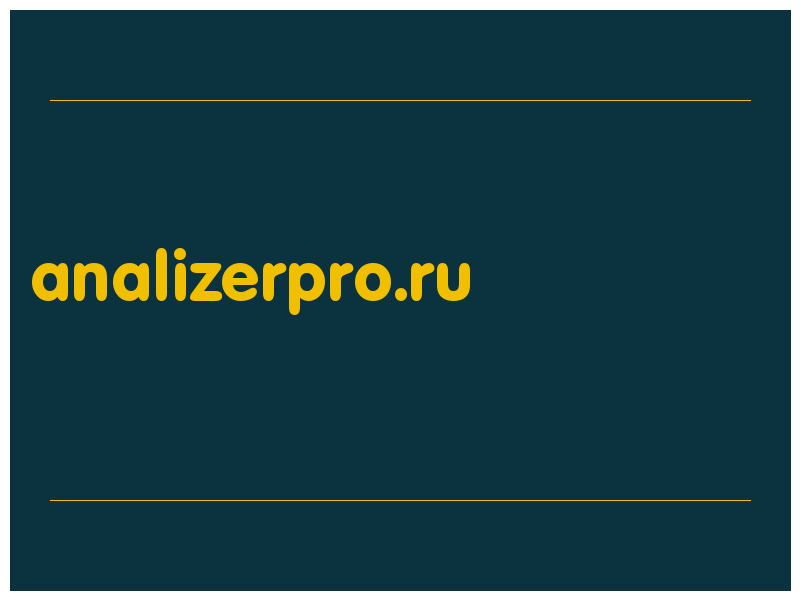 сделать скриншот analizerpro.ru