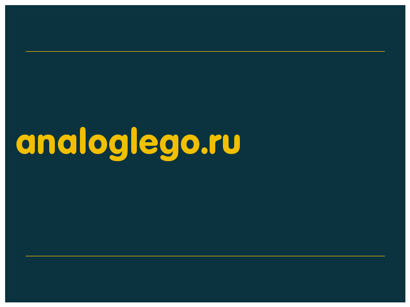 сделать скриншот analoglego.ru