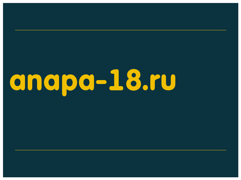 сделать скриншот anapa-18.ru