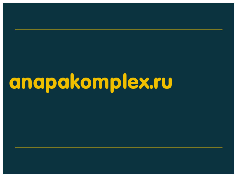 сделать скриншот anapakomplex.ru