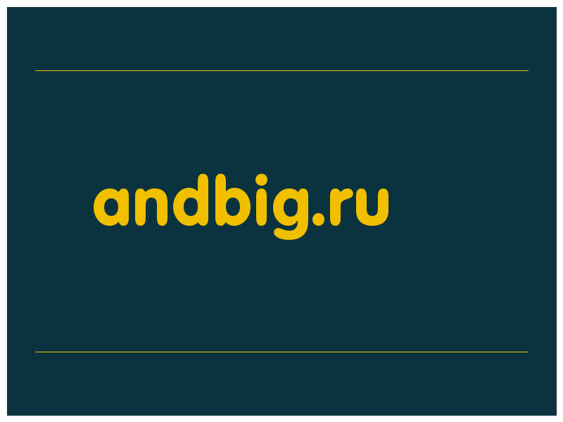сделать скриншот andbig.ru