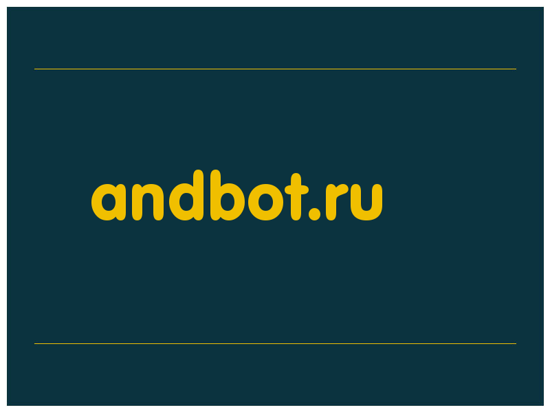 сделать скриншот andbot.ru