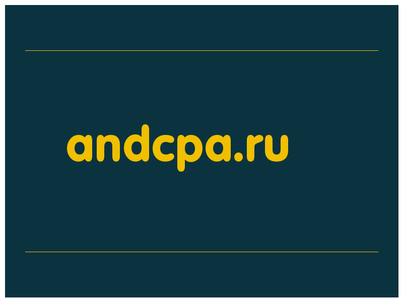 сделать скриншот andcpa.ru