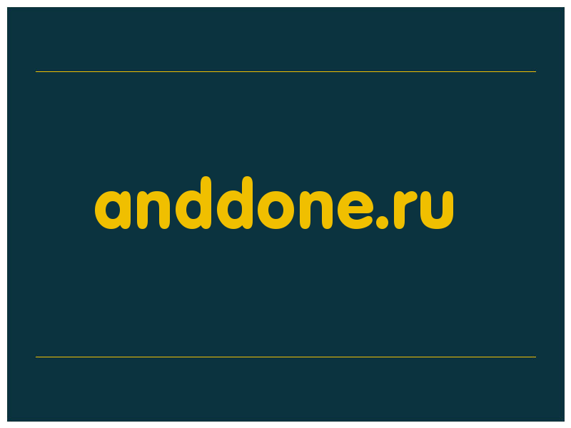 сделать скриншот anddone.ru