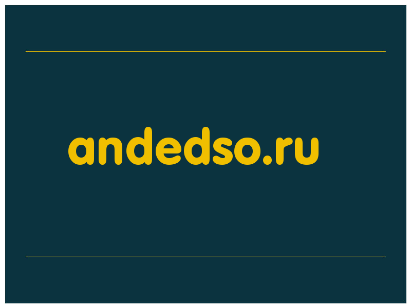 сделать скриншот andedso.ru