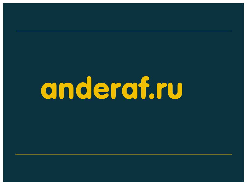 сделать скриншот anderaf.ru
