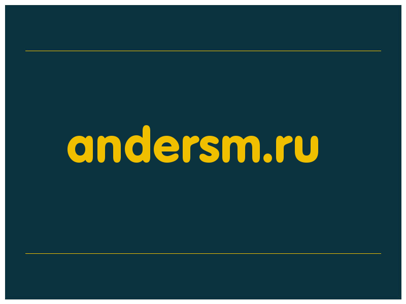 сделать скриншот andersm.ru