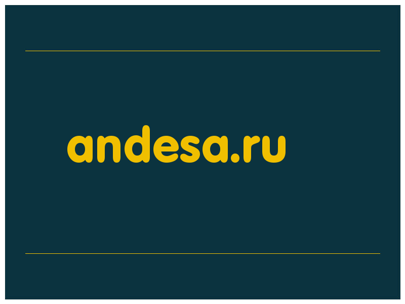 сделать скриншот andesa.ru