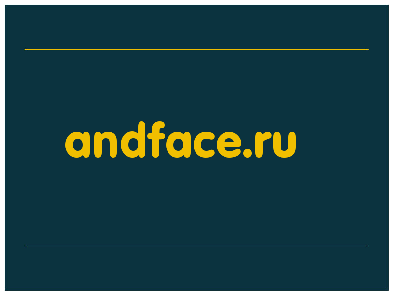 сделать скриншот andface.ru